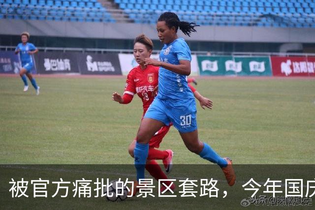被官方痛批的景区套路，今年国庆还在“顶风作案”
