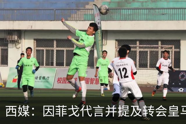 西媒：因菲戈代言并提及转会皇马一事，巴萨拒绝Revolut赞助