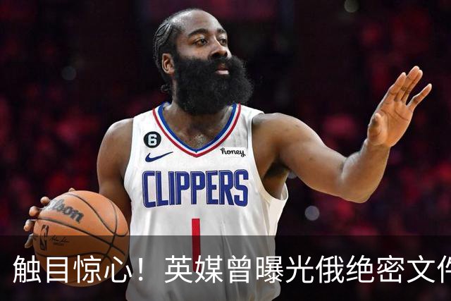 触目惊心！英媒曾曝光俄绝密文件：一旦和北约开战，先打中国邻国