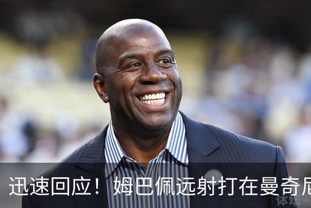 迅速回应！姆巴佩远射打在曼奇尼脚上折射入网，皇马1-1扳平罗马