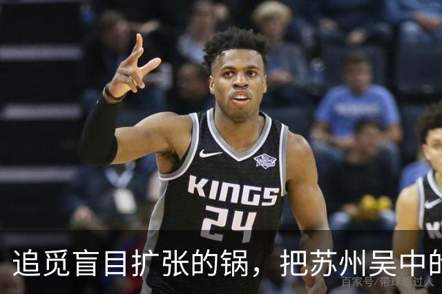 追觅盲目扩张的锅，把苏州吴中的租房市场也砸疼了