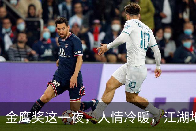 金鹰奖这一夜，人情冷暖，江湖地位，在朱亚文身上体现得淋漓尽致