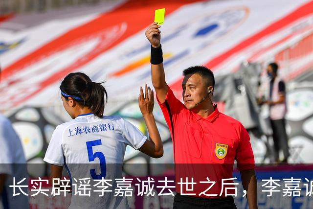 长实辟谣李嘉诚去世之后，李嘉诚两个儿子露面，去慈山寺祈福！