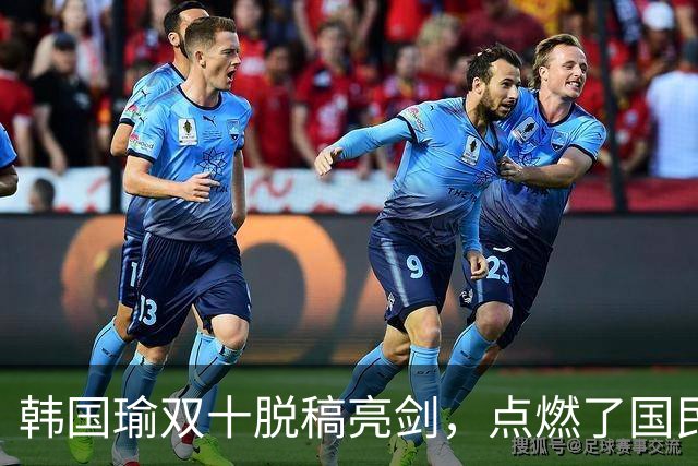 韩国瑜双十脱稿亮剑，点燃了国民党九合一选战决胜局的关键希望