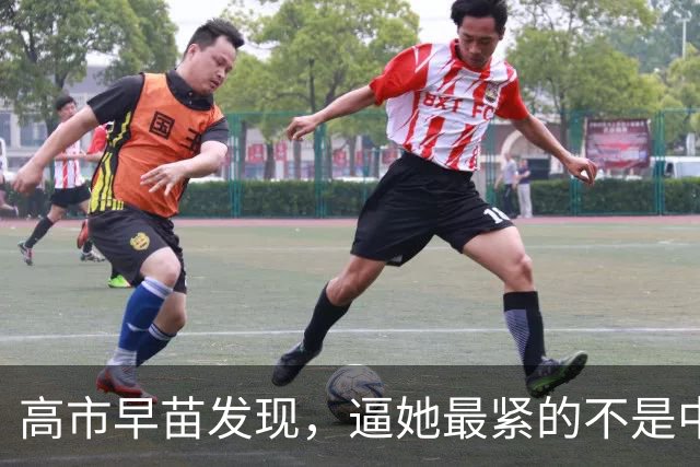 高市早苗发现，逼她最紧的不是中国，是华盛顿