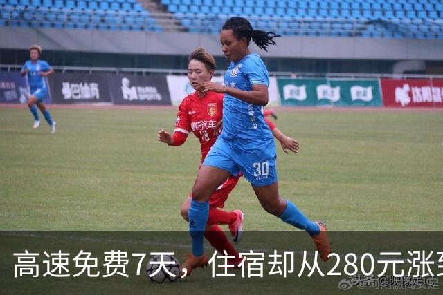高速免费7天，住宿却从280元涨到5850元，车主为何转睡服务区？