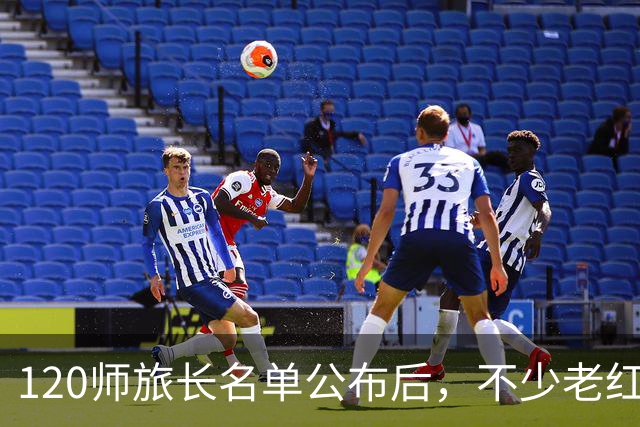 120师旅长名单公布后，不少老红军不服，军委：任命必须执行