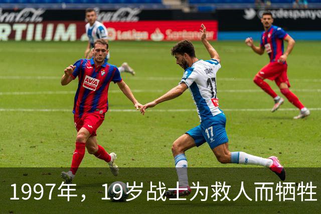 1997年，19岁战士为救人而牺牲，父母几度昏厥，可谁料20年后，战士母亲病逝，一中年男子赶来，他的举动更是震惊了所有人！