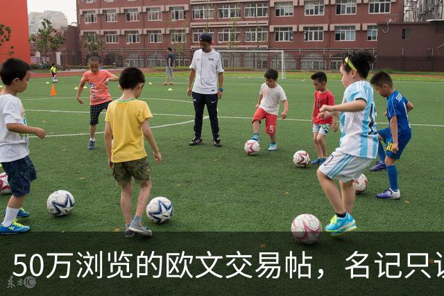 50万浏览的欧文交易帖，名记只说了“监控”二字
